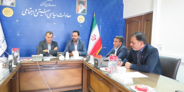 تشکیل جلسه هماهنگی تهیه و تدوین طرح پدافند غیر عامل در راستای برگزاری هفتمین دوره انتخابات شوراهای اسلامی شهر و روستا