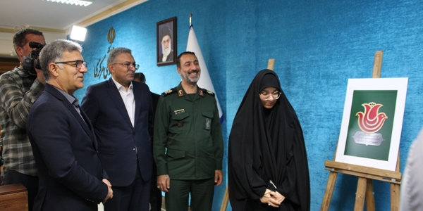 رونمایی از نشان واره دومین کنگره ملی امام خمینی(ره) و ۶۲۰۰ شهید استان مرکزی