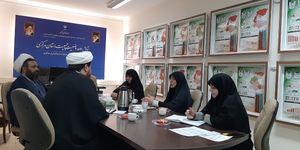 ه ریاست مفتح زاده مدیرکل امورزنان وخانواده استانداری نشست هم اندیشی پیرامون هماهنگی برگزاری همایش ملی حکمرانی جمعیت مبتنی بر تمدن نوین اسلامی باحضور اعضای ستاد مردمی جمعیت حجت الاسلام تاج آبادی وحجت الاسلام غریبی از ستاداجرایی فرمان امام(ره) ودکتر قربانی عضو هیات علمی دانشگاه وکارشناس دفتر تشکیل شد .
شنبه ۱۹ مهر ۱۴۰۴