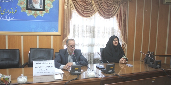 هفتمین جلسه کارگروه تخصصی امور اجتماعی و فرهنگی ، سلامت ، زنان و خانواده شهرستان خمین در سال 1404 برگزار شد