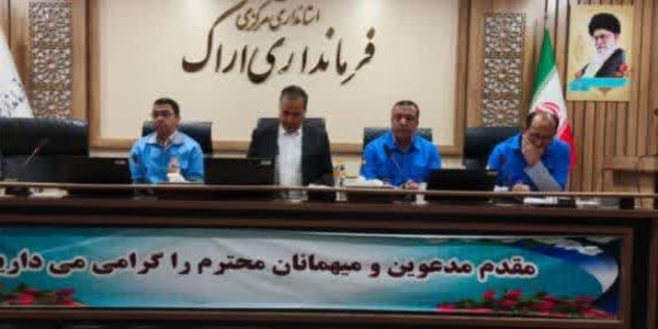 🔹 برگزاری جلسه هماهنگی و برنامه‌ریزی مانور استان مرکزی در فرمانداری اراک

جلسه هماهنگی و برنامه‌ریزی مانور تمام‌عیار استان مرکزی با حضور سرپرست اداره‌کل مدیریت بحران استانداری، فرماندار شهرستان اراک و اعضای ستاد مدیریت بحران شهرستان اراک در محل فرمانداری برگزار شد.

در این نشست، آخرین تمهیدات و هماهنگی‌های لازم برای برگزاری هرچه بهتر مانور مورد بررسی قرار گرفت.
سه شنبه 22 مهر 1404