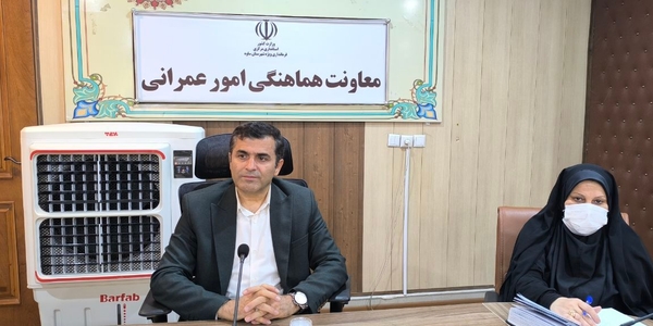 برگزاری جلسه کمیته بانوان و خانواده