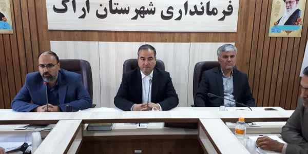 برگزاری جلسه هماهنگی هفته فرهنگی شهرستان اراک