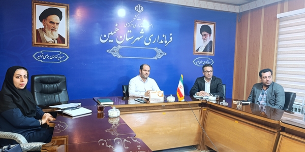 نشست کارگروه اشتغال استان مرکزی برگزار شد