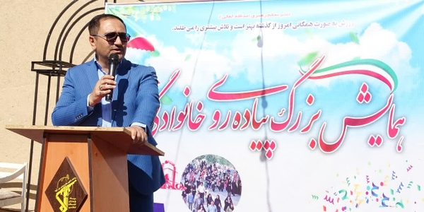 🔘 همایش بزرگ پیاده‌روی خانوادگی به مناسبت هفته ورزش و تربیت بدنی در دهستان اناج برگزار شد