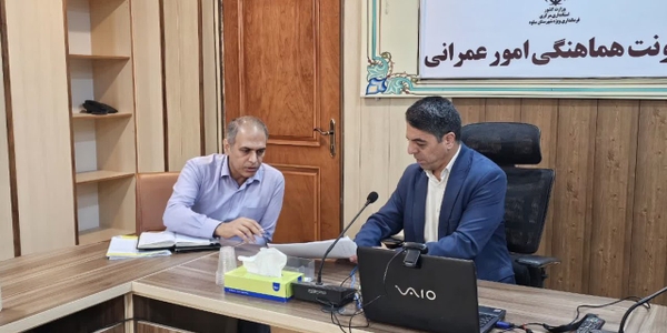 برگزاری جلسه بررسی پیشرفت فیزیکی نیروگاه‌های خورشیدی استان مرکزی