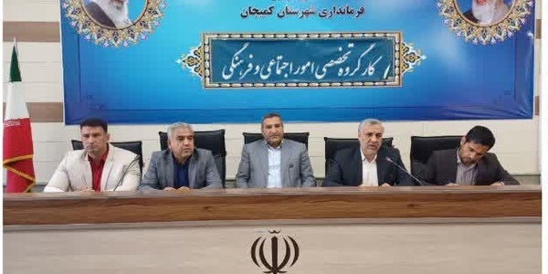 🔻 برگزاری نشست معاونین سیاسی، امنیتی و اجتماعی فرمانداری‌های استان مرکزی با حضور مدیرکل دفتر امور اجتماعی و فرهنگی استانداری