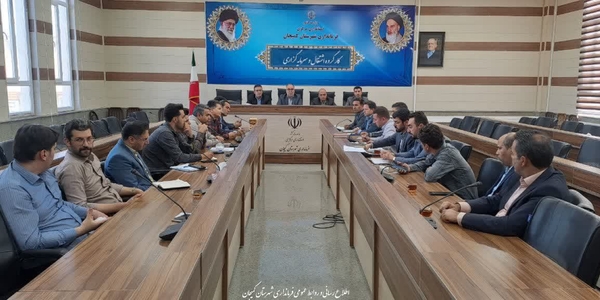 🔻برگزاری جلسه کارگروه اشتغال و سرمایه‌گذاری شهرستان کمیجان