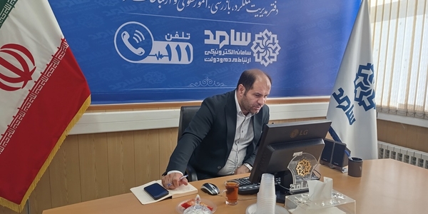 حضور فرماندار شهرستان خمین در مرکز ارتباط  مردم با دولت ( سامد )