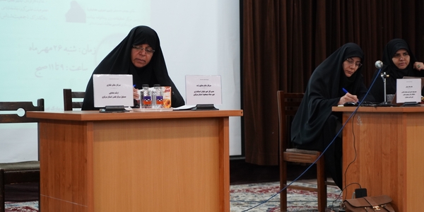 حضورمفتح زاده دراولین پیش نشست همایش علمی حکمرانی جمعیت وخانواده دراستان مرکزی