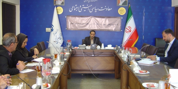 جلسه کمیسیون ارتقاء امنیت گردشگران خارجی و مقصدهای گردشگری استان در ساعت 30: 8 صبح روز دوشنبه مورخ 28/ 7/ 1404.