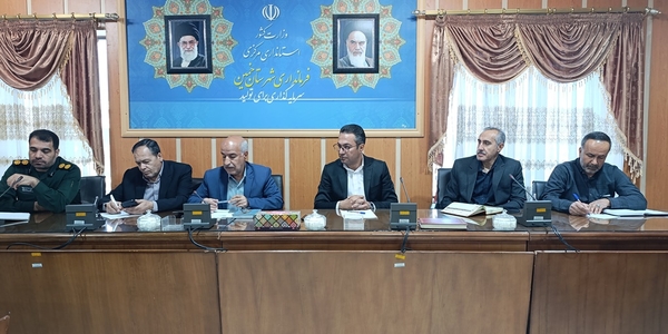 اولین جلسه شورای پدافند غیر عامل شهرستان خمین در سال 1404 برگزار شد