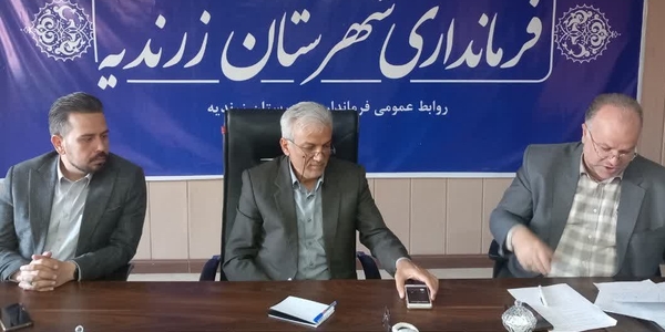 جلسه هماهنگی نصب و اجرای پنل‌های خورشیدی و توسعه انرژی‌های تجدیدپذیر در بخش کشاورزی برگزار شد