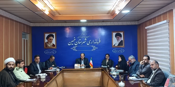 برگزاری جلسه هماهنگی اجرای برنامه اقدام شبکه مدیریت محله محور در شهرستان خمین
