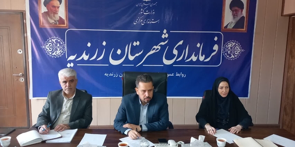 جلسه کارگروه آرد و نان شهرستان زرندیه به ریاست معاون فرماندار برگزار شد