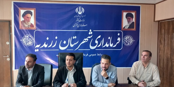 کمیته اجرایی جشنواره پسته شهرستان زرندیه به ریاست معاون فرماندار برگزار شد