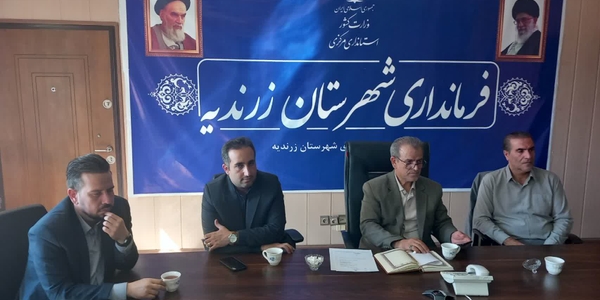 جلسه رسیدگی به مشکلات زیست‌محیطی دامداری شرکت غزال میهن برگزار شد