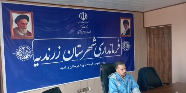 نشست ستاد پیشگیری و فرماندهی عملیات بحران استان مرکزی با حضور نماینده فرمانداری زرندیه