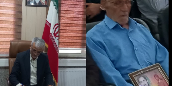 ✍️فرماندار زرندیه در پیامی درگذشت مرحوم، مغفور،شادروان حاج یدالله نایبی پدر شهید والا مقام محمد علی نایبی را تسلیت گفت.