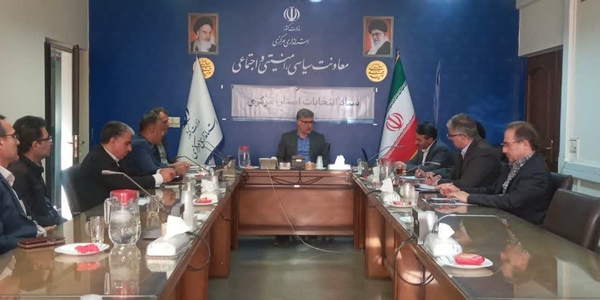 بررسی زیرساخت‌های ارتباطی برگزاری انتخابات تمام الکترونیک در استان مرکزی / هیچ عذری از هیچ دستگاه یا مسئولی پذیرفته نخواهد شد