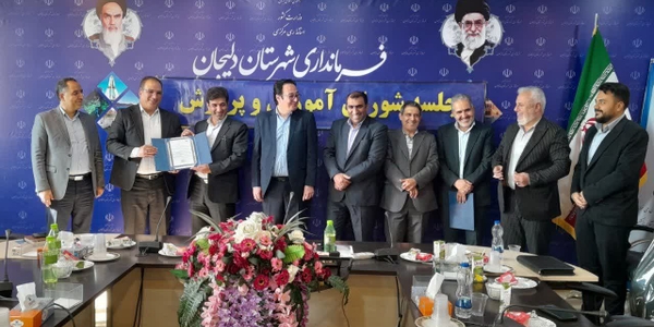 🔵 مراسم تودیع و معارفه مدیریت اداره  آموزش و پرورش شهرستان دلیجان برگزار گردید.

🔹در این مراسم که باحضورمهندس گلشن فرماندارومدیرکل آموزش و پرورش و سایر اعضاء برگزارشد، از زحمات و خدمات سید مجتبی کوچکی در دوران تصدی مسئولیت مدیریت آموزش و پرورش شهرستان دلیجان قدردانی و برای ایشان آرزوی موفقیت در ادامه مسیر کاری ابراز شد و همچنین در ادامه، مسعود صفری به‌عنوان سرپرست جدید این مدیریت معرفی شد