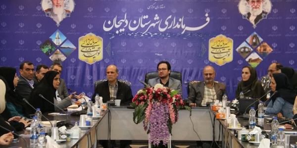 جلسه هم اندیشی زنان فرهیخته شهرستان دلیجان با حضور فرماندار، شهردار ،  رییس شورای شهر دلیجان ، اعضای شورای شهر و تعدادی از نمایندگان زنان در عرصه های مختلف اداری، فرهنگی، اجتماعی، ورزشی، اقتصادی، زنان و خانواده در محل سالن جلسات فرمانداری عصر روز سه شنبه مورخ ۱۴۰۴/۰۷/۲۹ برگزار شد. در این نشست صمیمی ضمن مطرح شدن مواردی همچون مسائل مرتبط با مناطق پر  خطر تردد شهری، کمبود فضا و مکان برای انجام کارهای فرهنگی اجتماعی و هنری،پارک بانوان،آسیب های اجتماعی، کاهش فرزندآوری و پیری جمعیت و در ادامه به بحث و بررسی درخصوص وضعیت عمرانی، فضای سبز و زیرساخت های رفاهی، ارزیابی میزان استفاده از فضا و ساعات اوج مراجعه، گزارش مشکلات جاری از جمله روشنایی، بهداشت، نگهبانی، امکانات ورزشی و فرهنگی، وضعیت پوشش حفاظتی، بهسازی امکانات موجود، پیشنهاد منابع جدید پرداختند و در پایان فرماندار، شهردار و اعضای  شورای شهر با بیان نقطه نظرات و پاسخگویی به سؤالات به جمع بندی جلسه پرداختند.