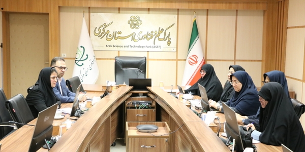 همکاری پارک علم و فناوری و دفتر امور زنان و خانواده استانداری مرکزی برای تقویت اقتصاد بانوان