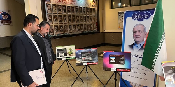 افتتاح نمایشگاه عکس و کتاب به مناسبت هفته پدافند غیرعامل در استانداری مرکزی