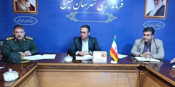 اولین جلسه هماهنگی پشتیبانی اردوهای راهیان نور شهرستان خمین در سال 1404 برگزار شد