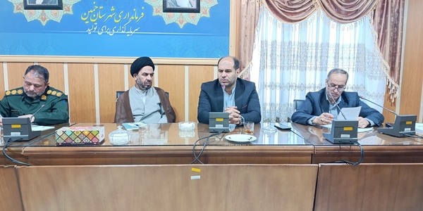 جلسه هماهنگی برگزاری راهپیمایی یوم الله 13 آبان 1404 در شهرستان خمین برگزار شد