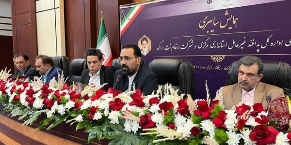 برگزاری همایش سایبری به مناسبت هفته پدافند غیرعامل