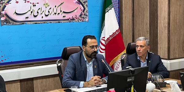 نشست تخصصی پدافند غیرعامل در مدیریت شعب بانک رفاه کارگران استان مرکزی برگزار شد.