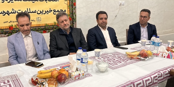 انتخابات هیأت مدیره و بازرسین مجمع خیرین سلامت شهرستان خمین برگزار شد