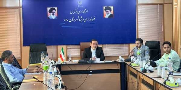 جلسه ستاد پیشگیری از آنفولانزای فوق حاد پرندگان برگزار شد.