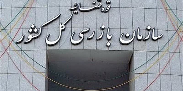 🗓 دوشنبه ۱۲ آبان ماه ۱۴۰۴