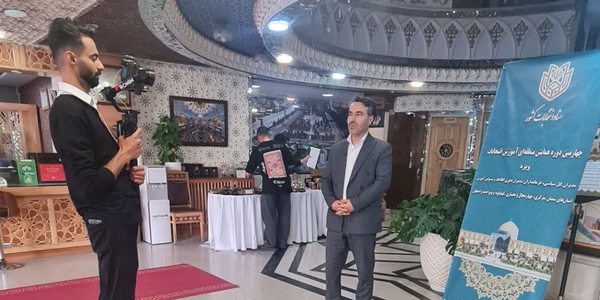 برگزاری چهارمین دوره همایش منطقه ای آموزش انتخابات