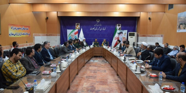 جلسه شورای اداری شهرستان محلات با حضور فرمانده سپاه روح‌الله استان مرکزی برگزار شد.