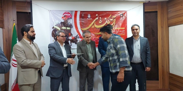 مراسم بزرگداشت روز آتش‌نشانی در آبگرم محلات برگزار شد