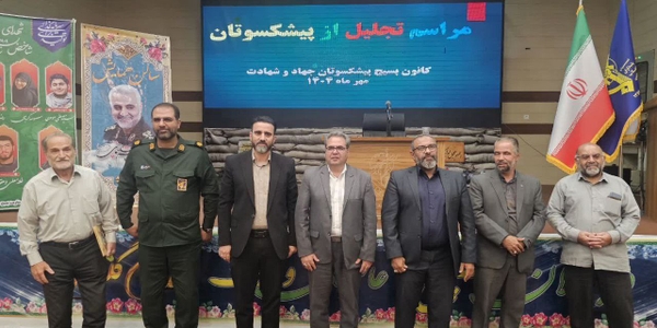 برگزاری نشست بصیرت‌افزایی پیشکسوتان و رزمندگان دوران دفاع مقدس در محلات