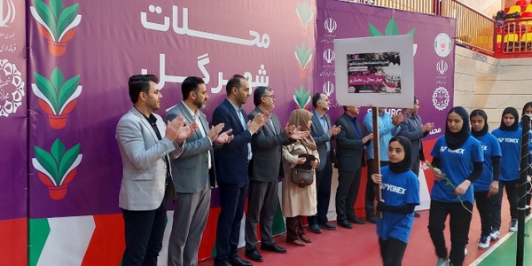 برگزاری افتتاحیه مسابقات بدمینتون المپیاد استعدادهای برتر کشور در محلات