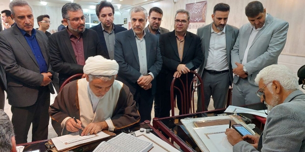 افتتاح مرکز دارالکتابه و آغاز رویداد کتابت کامل قرآن در محلات