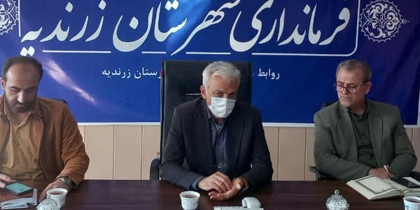 اعضای کمیسیون حفاظت از تأسیسات طبقه‌بندی شده استان با فرماندار زرندیه دیدار کردند