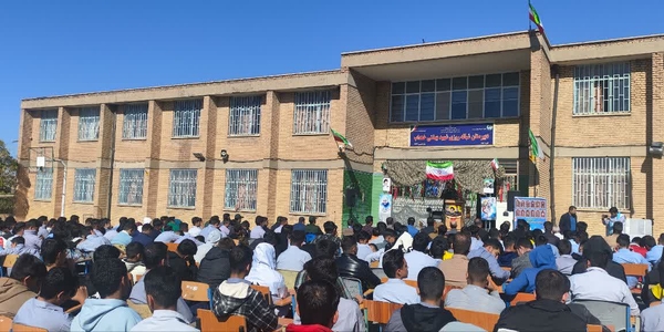 🔘 برگزاری یادواره شهدای دانش‌آموز شهرستان خنداب با حضور و سخنرانی فرماندار