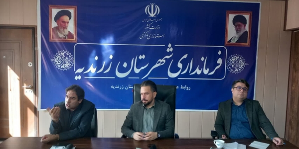 جلسه بررسی تدوین راهکارها و دستورالعمل راه‌اندازی اعلام بار مجازی شهرستان زرندیه برگزار شد