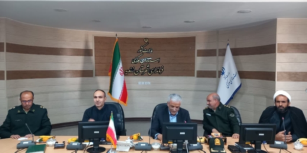 نشست مجمع خیرین امنیت‌ساز شهرستان زرندیه برگزار شد