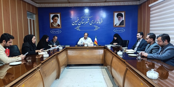 چهارمین جلسه هماهنگی برگزاری انتخابات شهرستان خمین برگزار شد