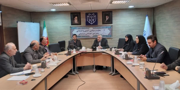 جلسه هماهنگی اجرای برنامه های نشاط اجتماعی ویژه دانش آموزان برگزار شد.