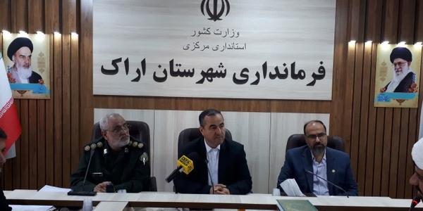 🛑برگزاری جلسه هماهنگی و برنامه‌ریزی مراسم استقبال، تشییع و وداع با شهدای گمنام در فرمانداری اراک