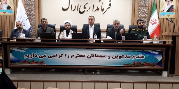 جلسه شورای اداری شهرستان اراک به ریاست عبدالرضا حاجی علی بیگی فرماندار شهرستان اراک