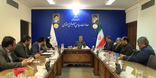 تاکید معاون سیاسی، امنیتی و اجتماعی استانداری مرکزی بر اهمیت تعامل سازنده، هم‌افزایی و پیگیری مؤثر امور